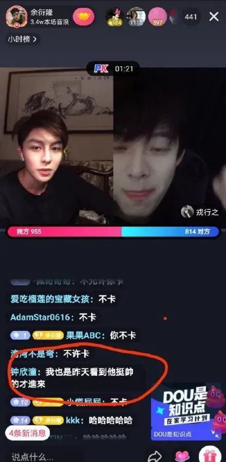 阿嬌經理人Mani霍汶希就曾回應指，阿嬌當時是出於好奇才觀看直播