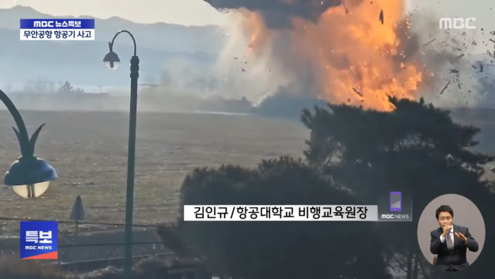 機上共有181人,179人罹難,僅2人生還