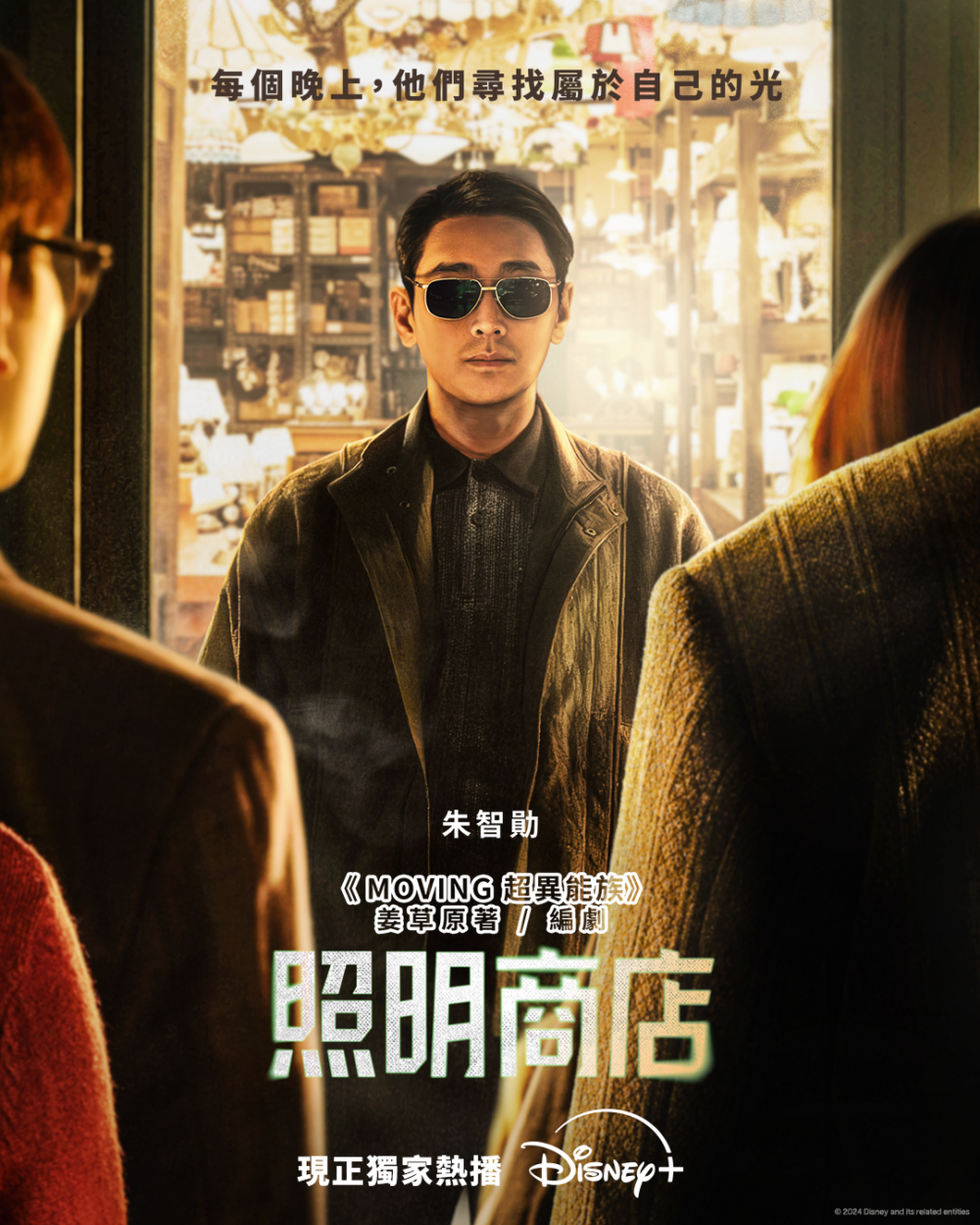 意想不到反轉劇情,絕對是年度奇幻治癒韓劇!