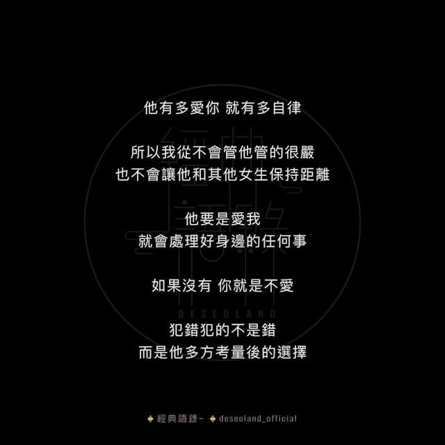 余思敏此舉相當耐人尋味，惹來外間不少揣測