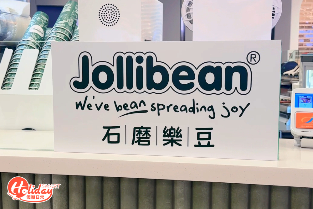 超人氣Jollibean