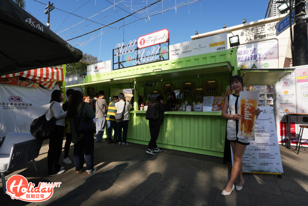 今年新增「Chill飲Chill食」區,有齊紅酒、白酒、法國氣泡酒、清酒、水果雞尾酒等,一起做Chill Guy。