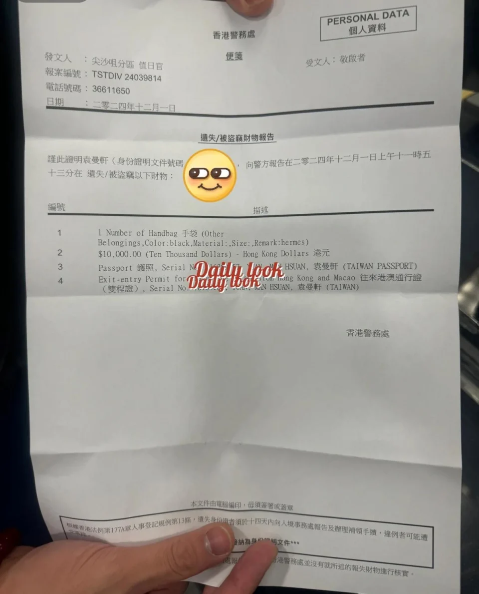 網紅表示已經報警