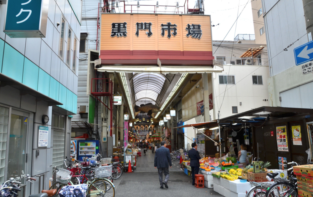 黑門市場。