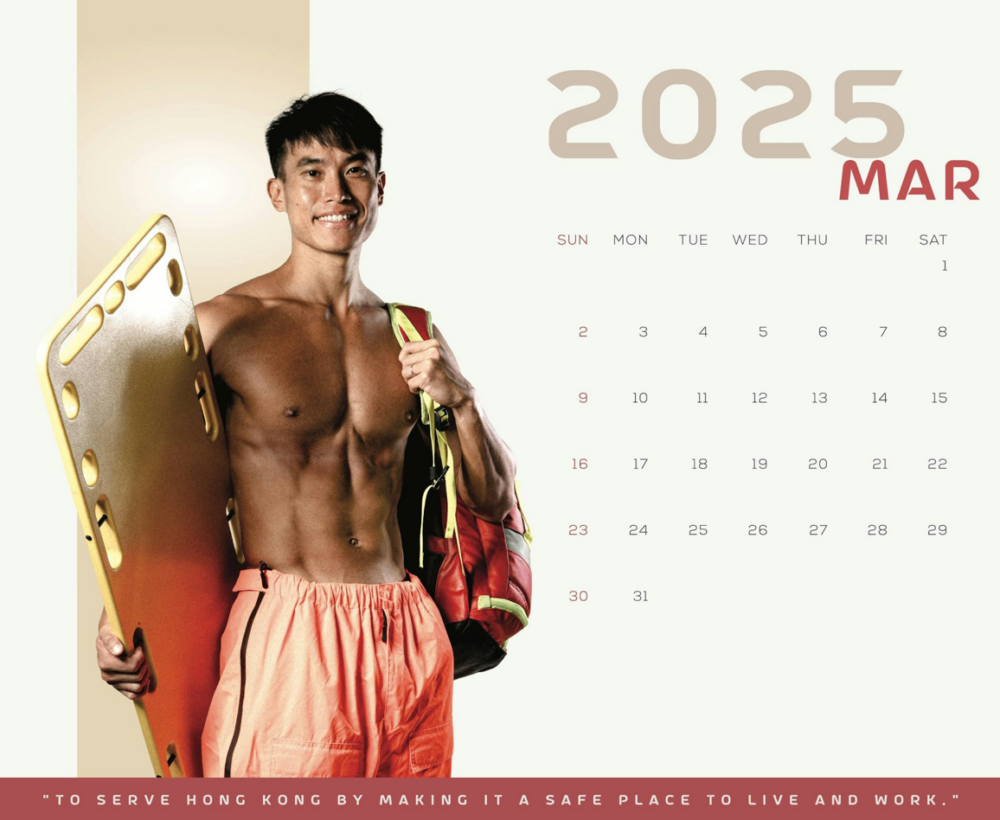 4位猛男消防員及救護員大騷壯碩肌肉極震撼!