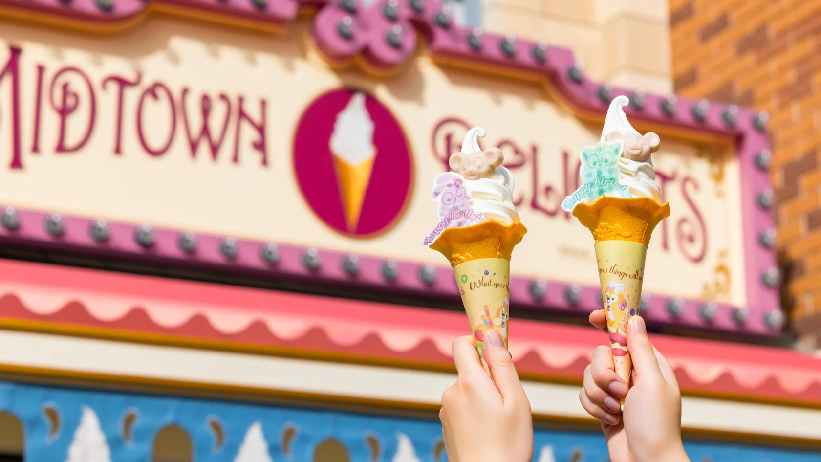 迪士尼小鎮雪糕店：免費雪糕小牌。