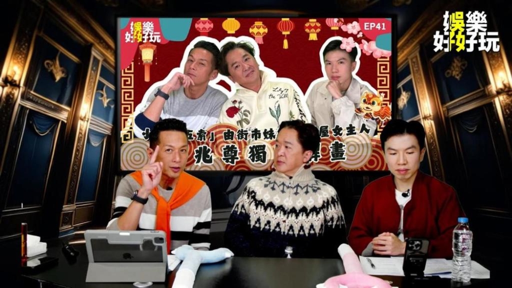 日前被封為「現代韋小寶」的鄧兆尊在網台節目上就有評論事件