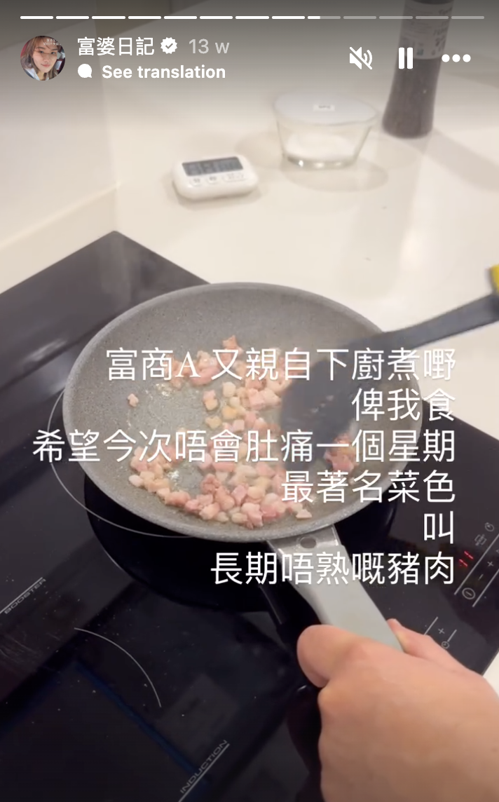 兩人表現得十分親暱，Rachel更有在枱底伸手摸男友大髀