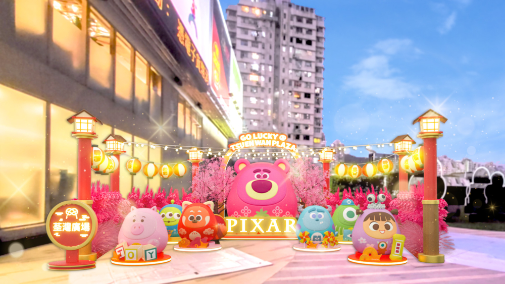 荃灣廣場：PIXAR 幸運達「MORE」春日祭。