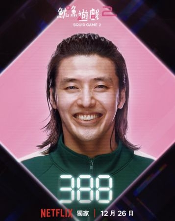 朴鐘南有大讚姜河那一直努力的讓自己放鬆情緒，還主動學習打石子的技巧及一起踢毽子