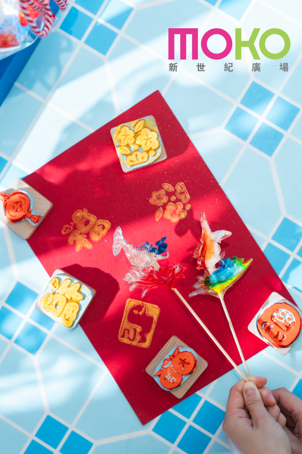 好運印章工作坊及福氣吹糖工作坊！