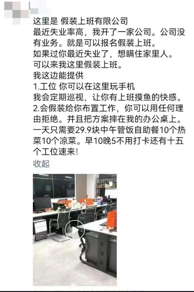 $30的「薪酬」包含了4項扮工服務