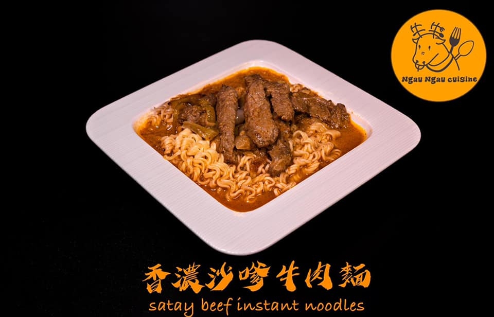 香港沙嗲牛推薦7｜牛牛