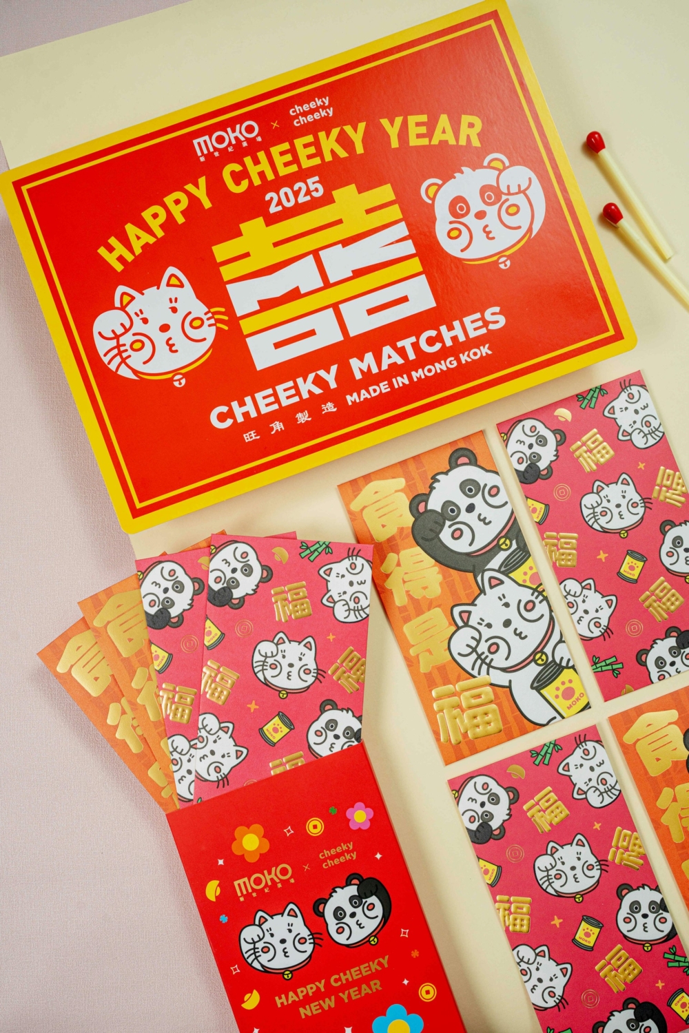 新年利是封2025】蛇年商場利是封換領攻略！款式+換領方法一覽