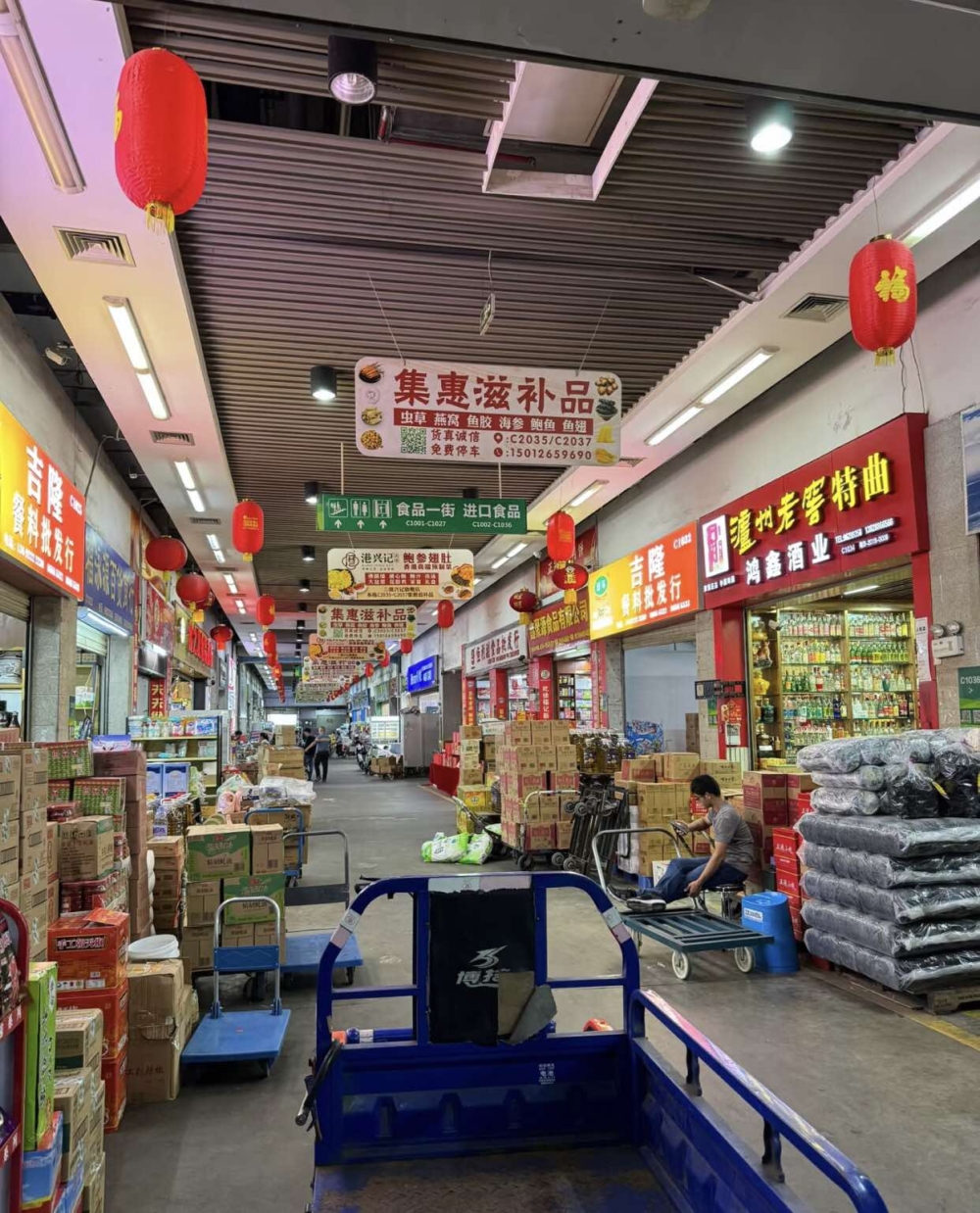 在副食品區亦可以買到南北乾貨、糖果、果仁等過節食品~