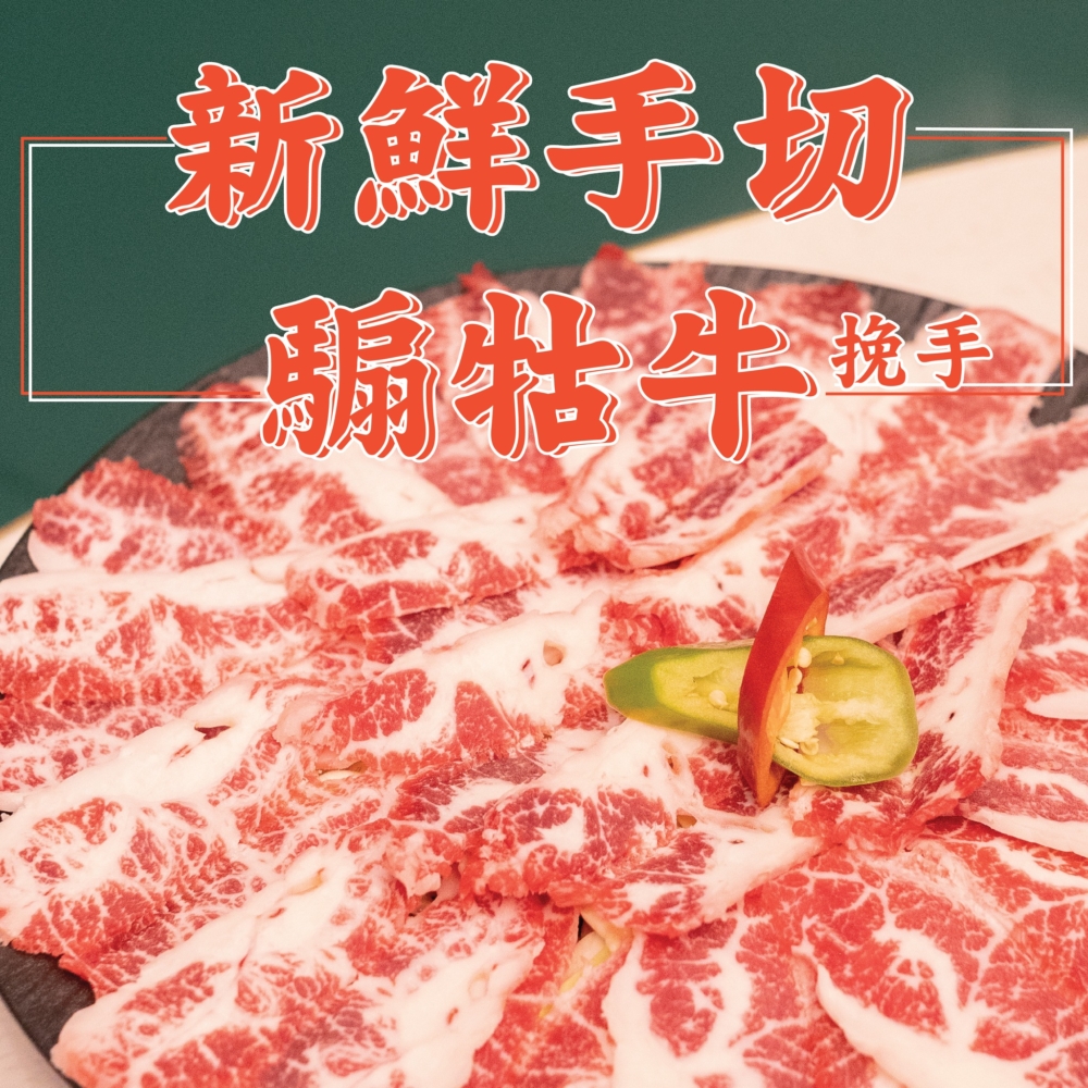 九龍區火鍋店推薦3｜邊敘邊醉