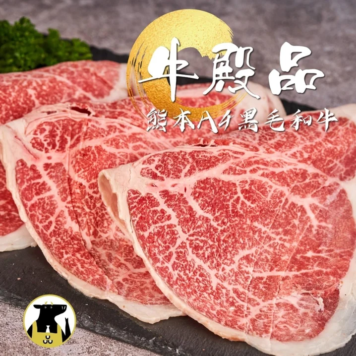 九龍區火鍋店推薦7｜牛品台式火鍋