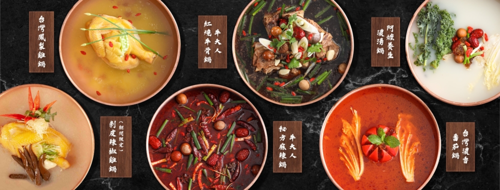 九龍區火鍋店推薦15｜牛大人台灣火鍋吃到飽