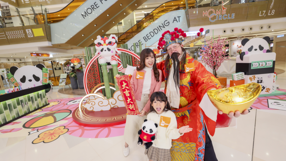 HomeSquare：《熊遊新春》新春藝術裝置。