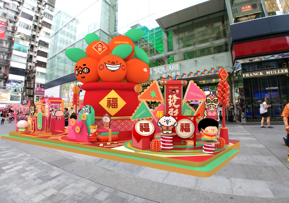 iSQUARE國際廣場：福氣滿滿玩轉肥年。