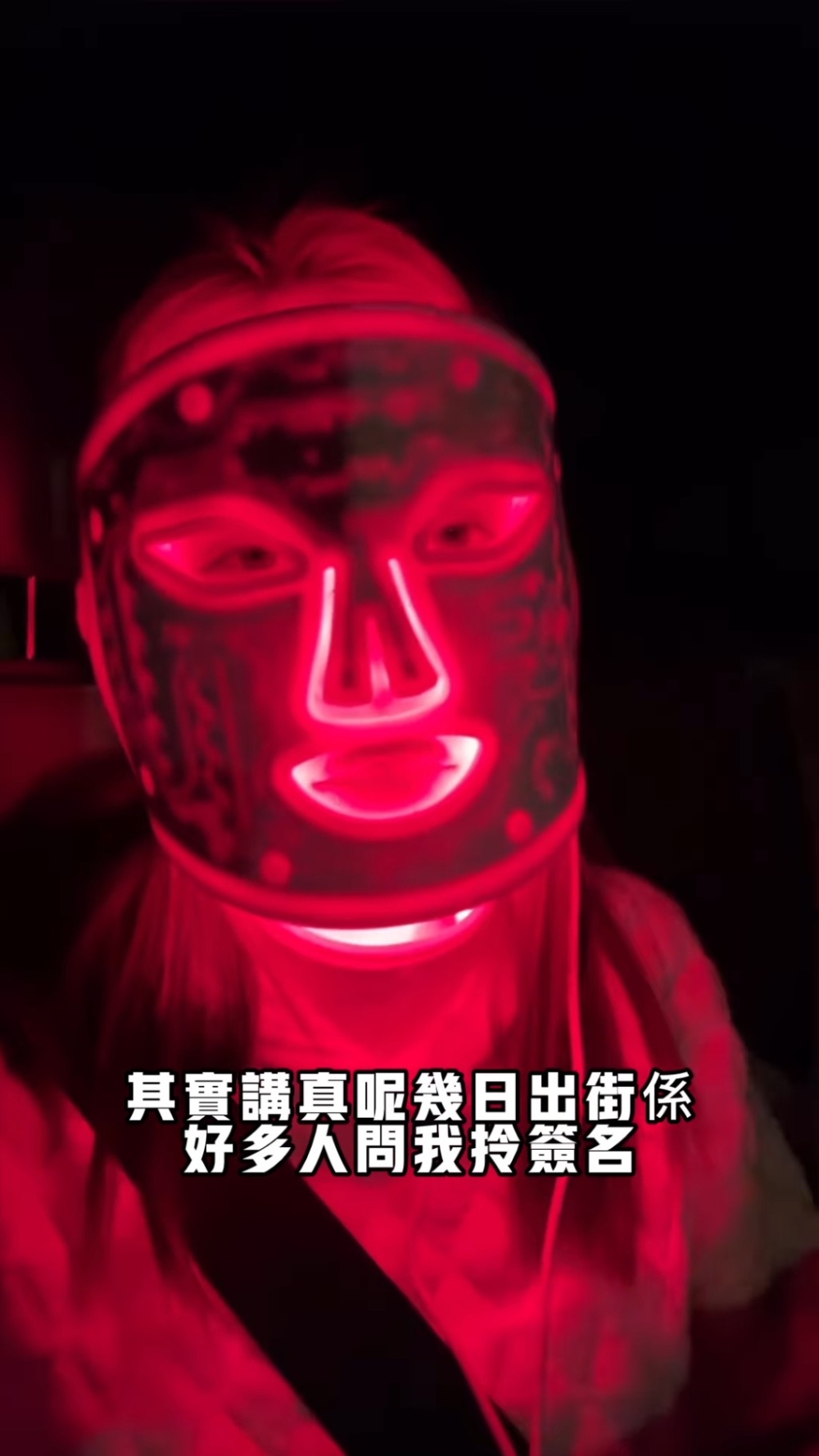 五索指對於爆紅仍未習慣