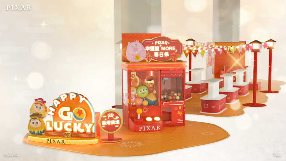 PIXAR巨形夾公仔機。