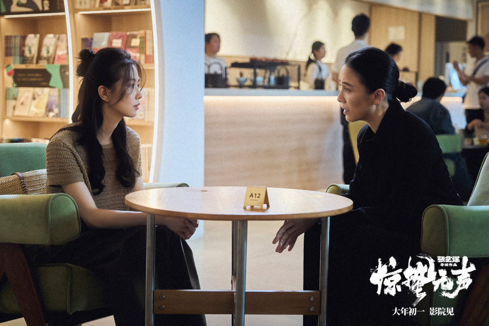 劉詩詩特別出演《驚蟄無聲》，與宋佳上演精彩對手戲。