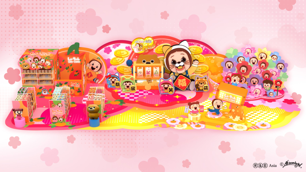 The ONE：SHO-CHAN 幸運新年「燦」住你。