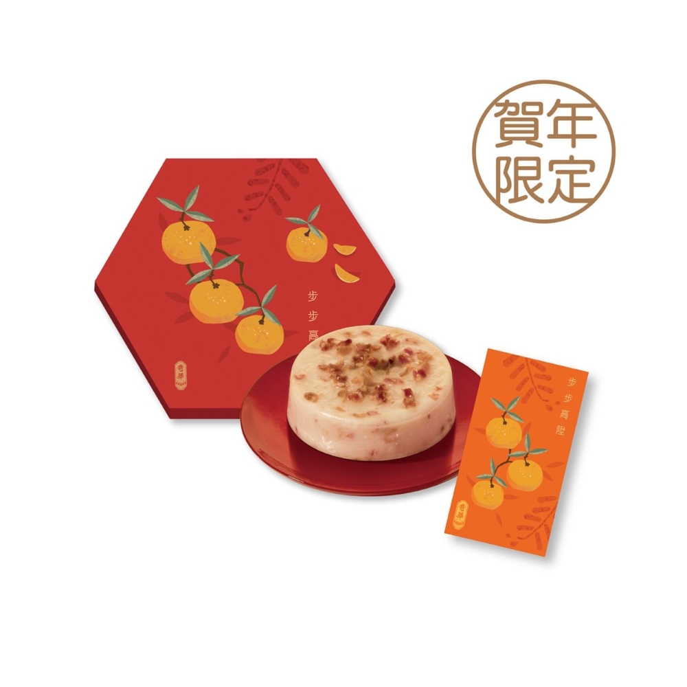 賀年臘味蘿蔔糕。