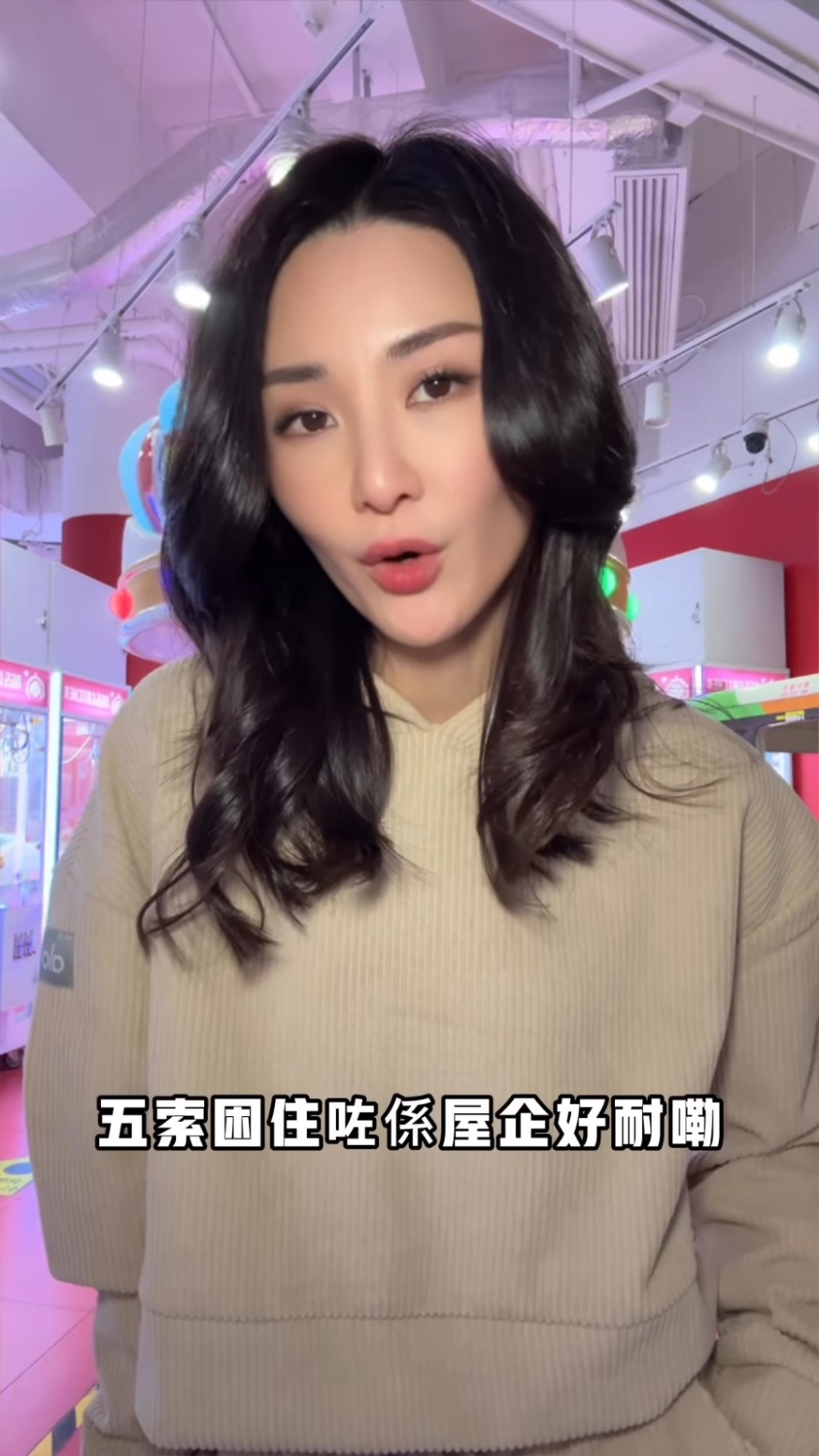 五索與裕美在IG上發佈了一段影片，見開頭裕美就對鏡頭聲稱五索困在家多時，因此決定帶她出外散心