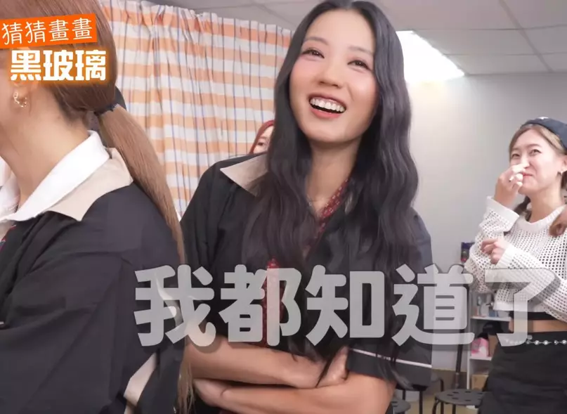 芯駖一度露出迷之奸笑