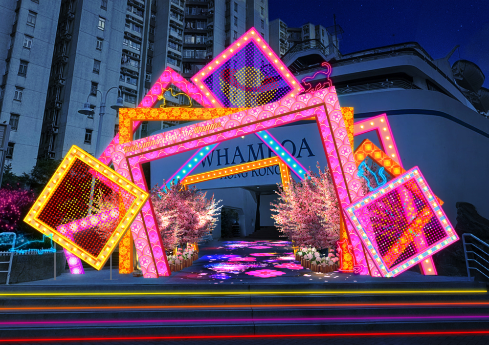 黃埔天地：Vivid Luminary Fest @The Whampoa。