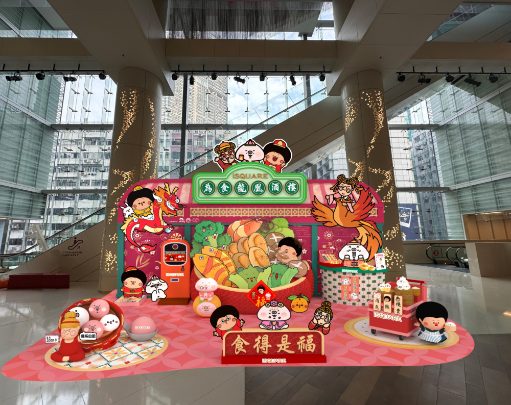 iFUNCTION_懷舊酒家 盆菜幸福大團圓。