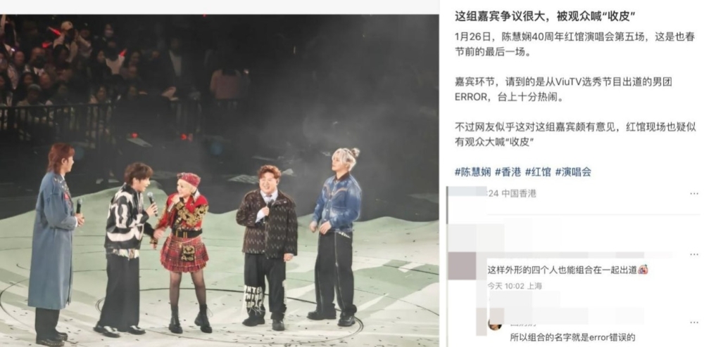 有網友留言表示︰「現場觀眾大嗌收皮。」。