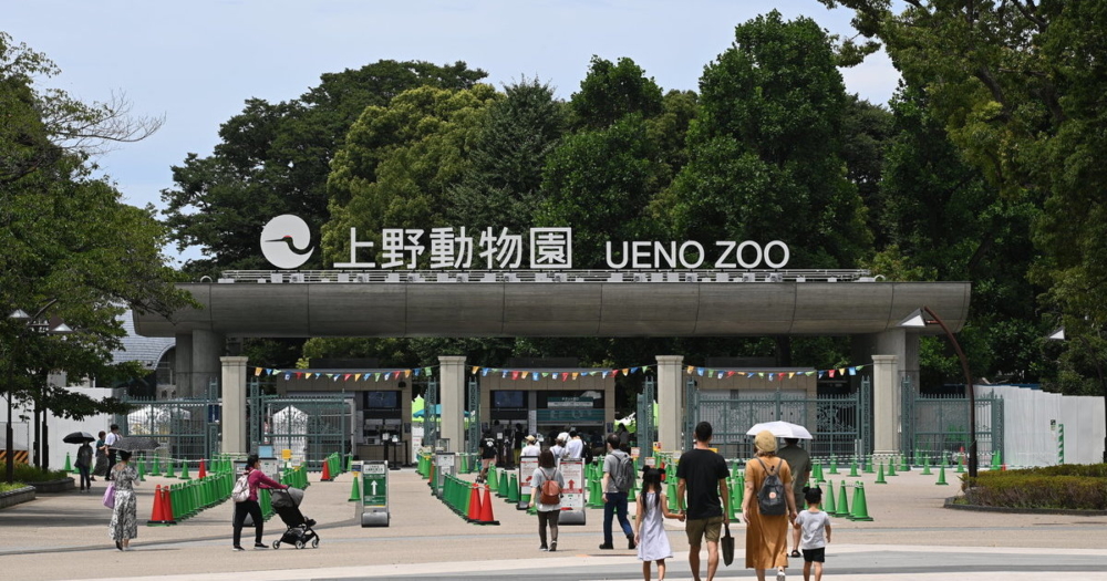 上野動物園。