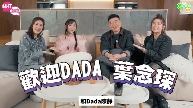 葉念琛近日在網上節目《絲打圍爐》中，分享了電影界的一個傳說故事