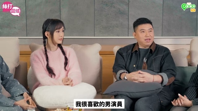 葉念琛：「若干年後佢又嫁咗畀一個我都好喜歡嘅男演員」