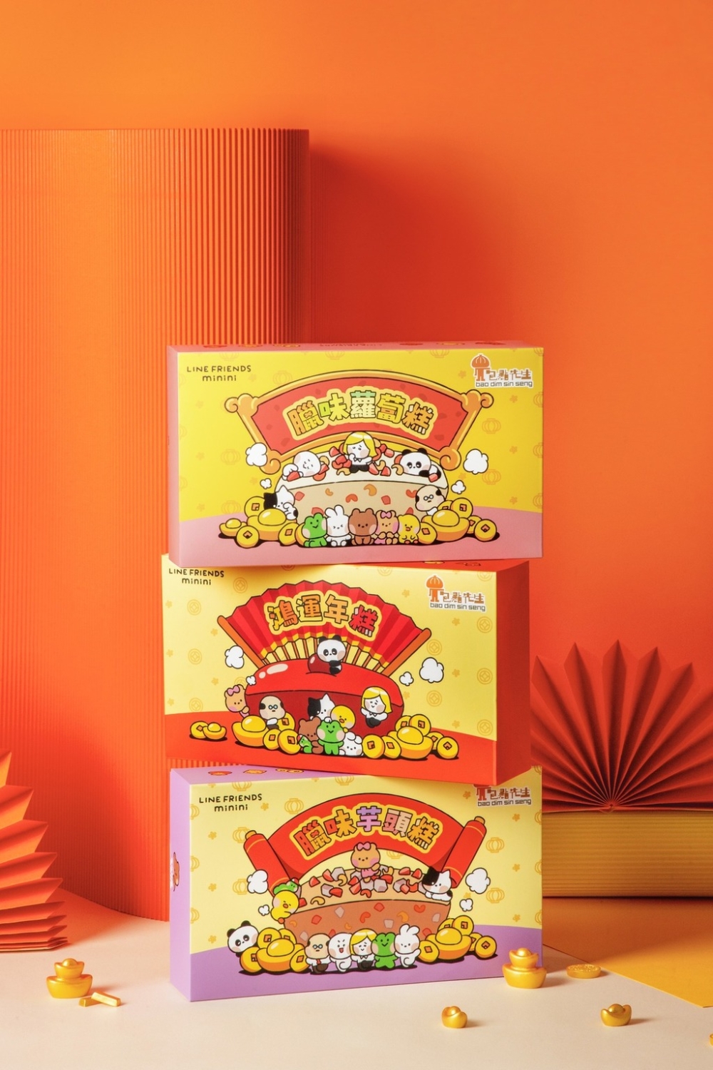 年糕包裝是LINE FRIENDS minini的設計，可愛滿分又充滿新年氣氛！