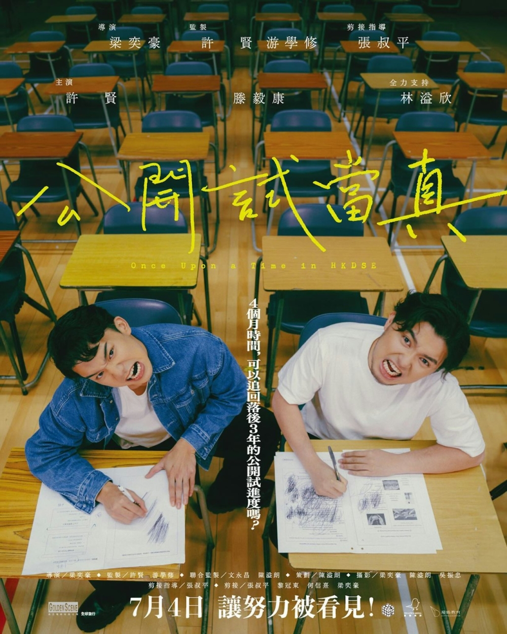 試當真滕毅康涉再於超市偷$60食物