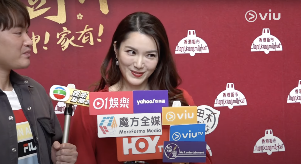 苟芸慧：「2025年我希望大家有新嘅開始，開開心心，身體健康。」