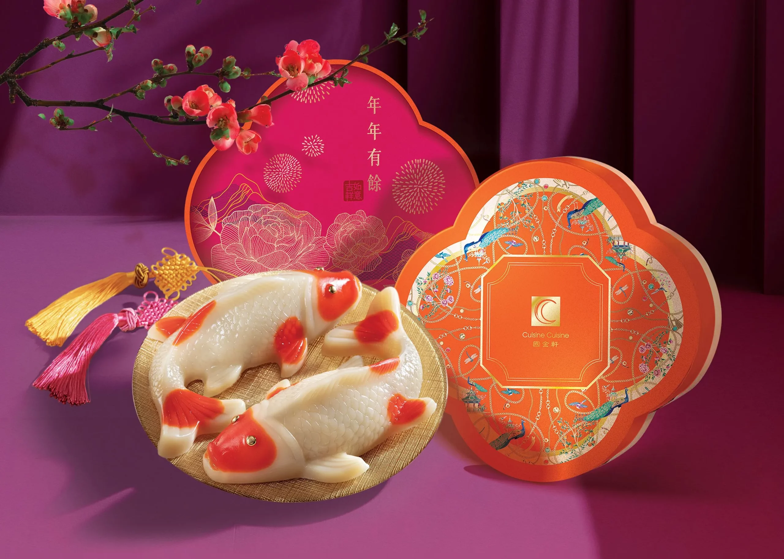 富貴錦鯉如意禮盒～