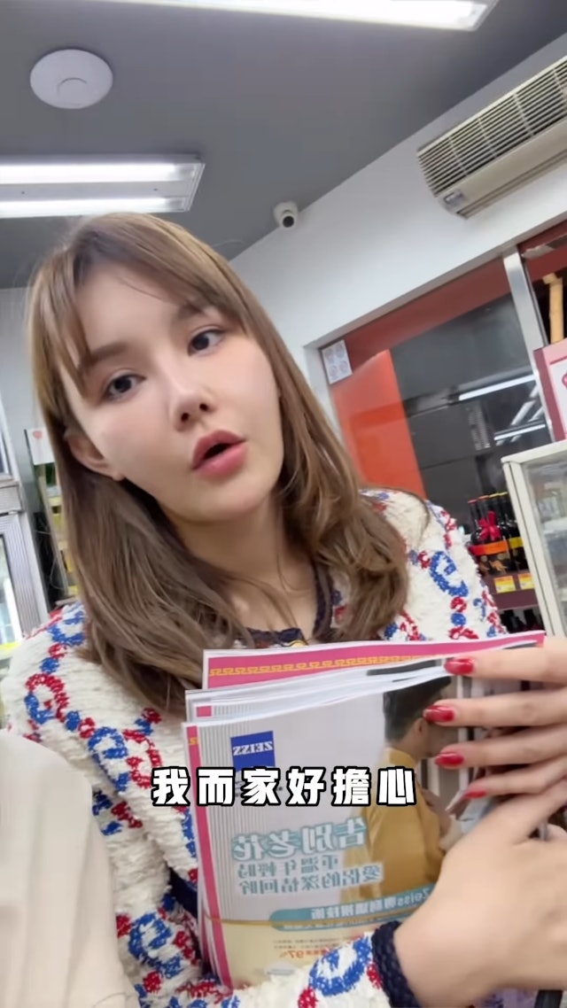 今日（15日）Rachel就有孖裕美拍片再談論事件，片中見兩人一同前往便利店買回其封面的雜誌