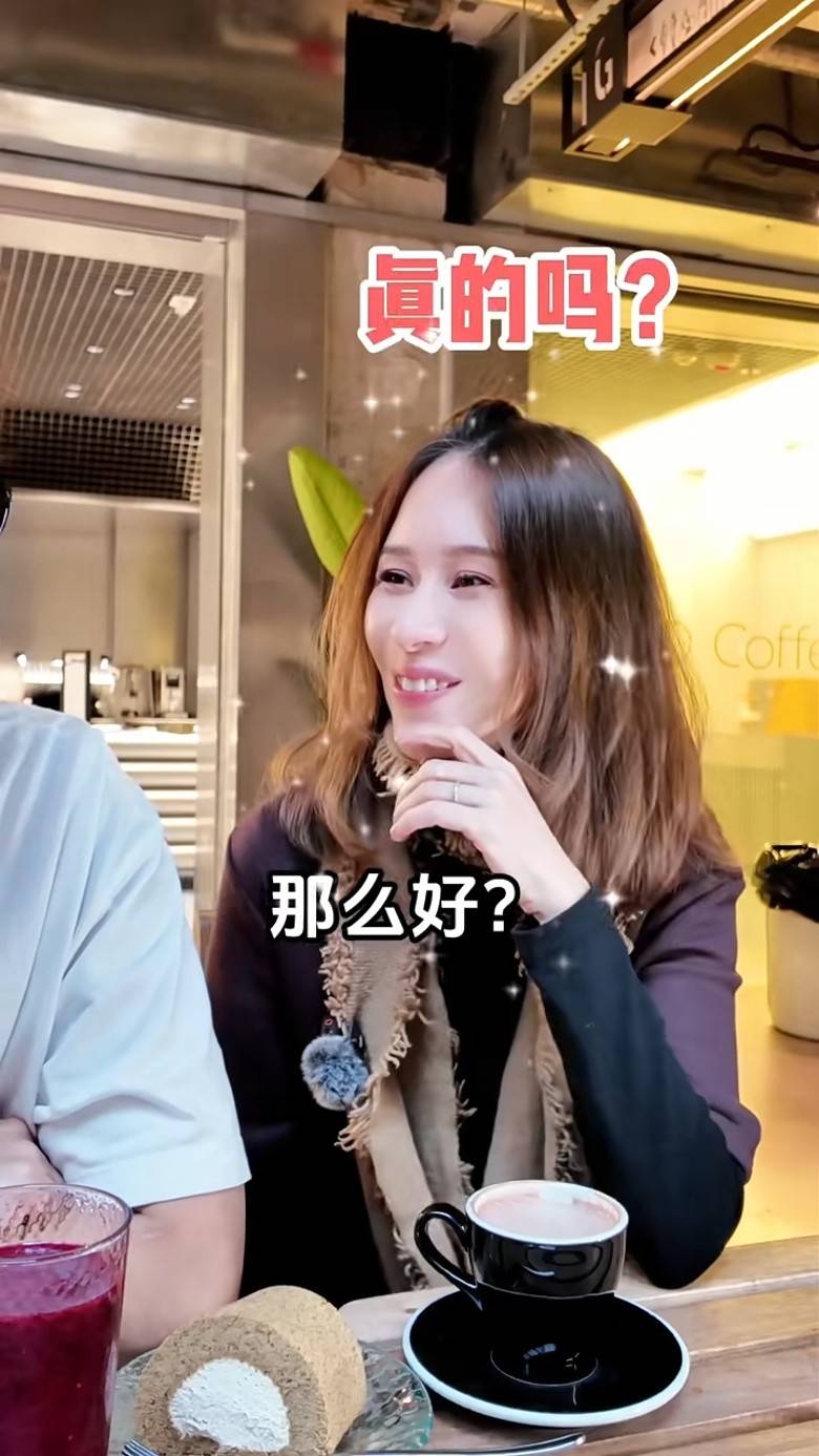 老公一句話哄得鄺文珣心花怒放