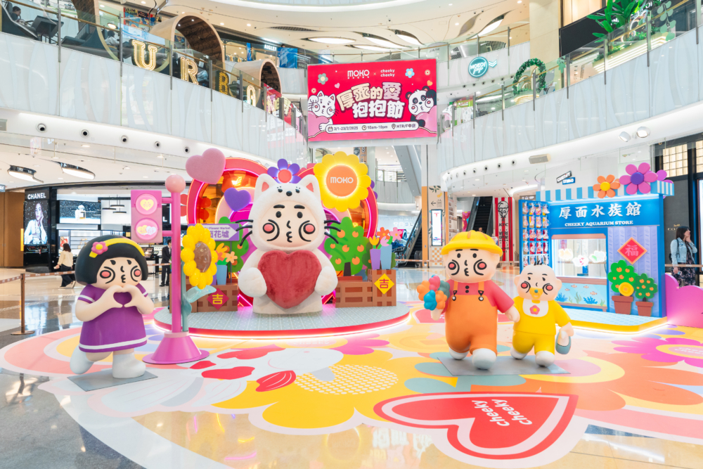 MOKO：Cheeky Cheeky 厚面的愛抱抱節。