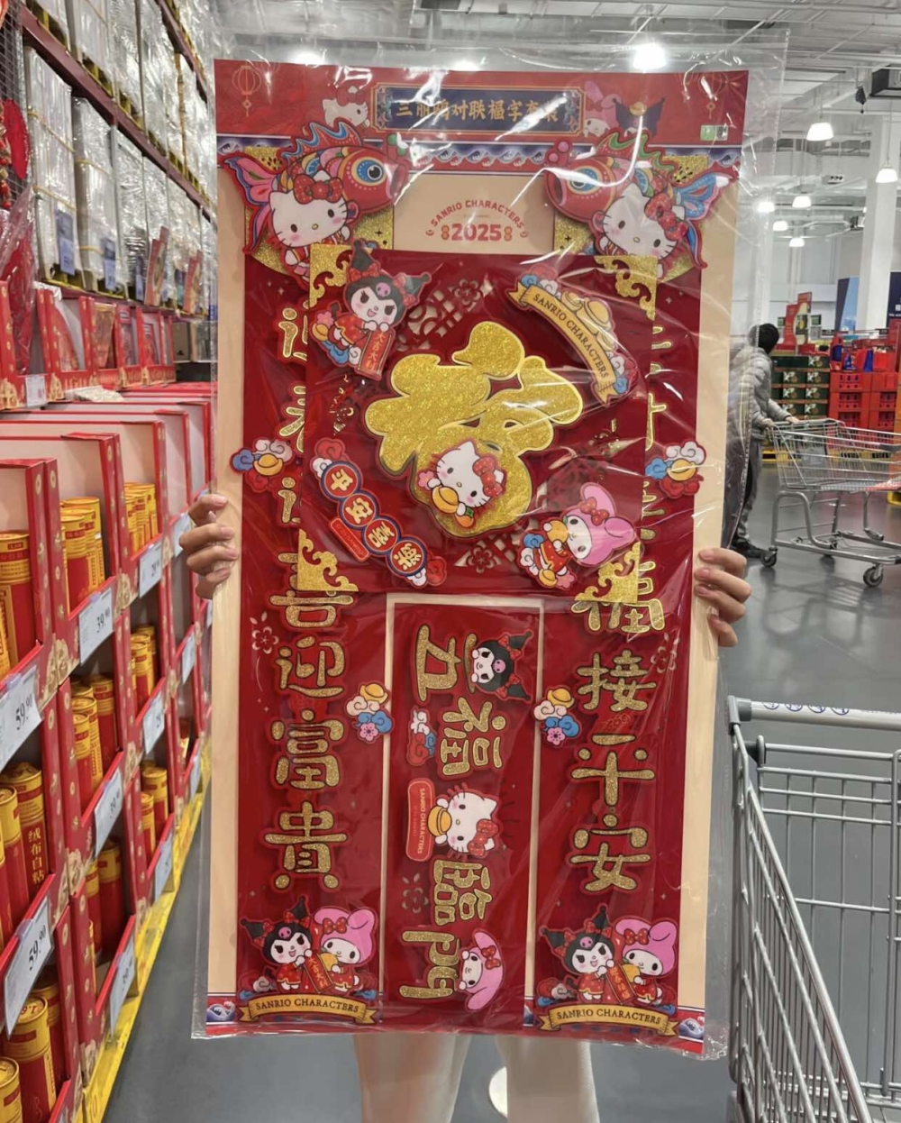 山姆超市售賣各式各樣年貨裝飾及食品等~