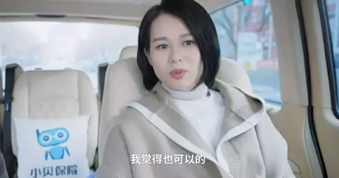 不過胡杏兒亦表示並不覺得需要演女一，願意替放低包袱演女配角