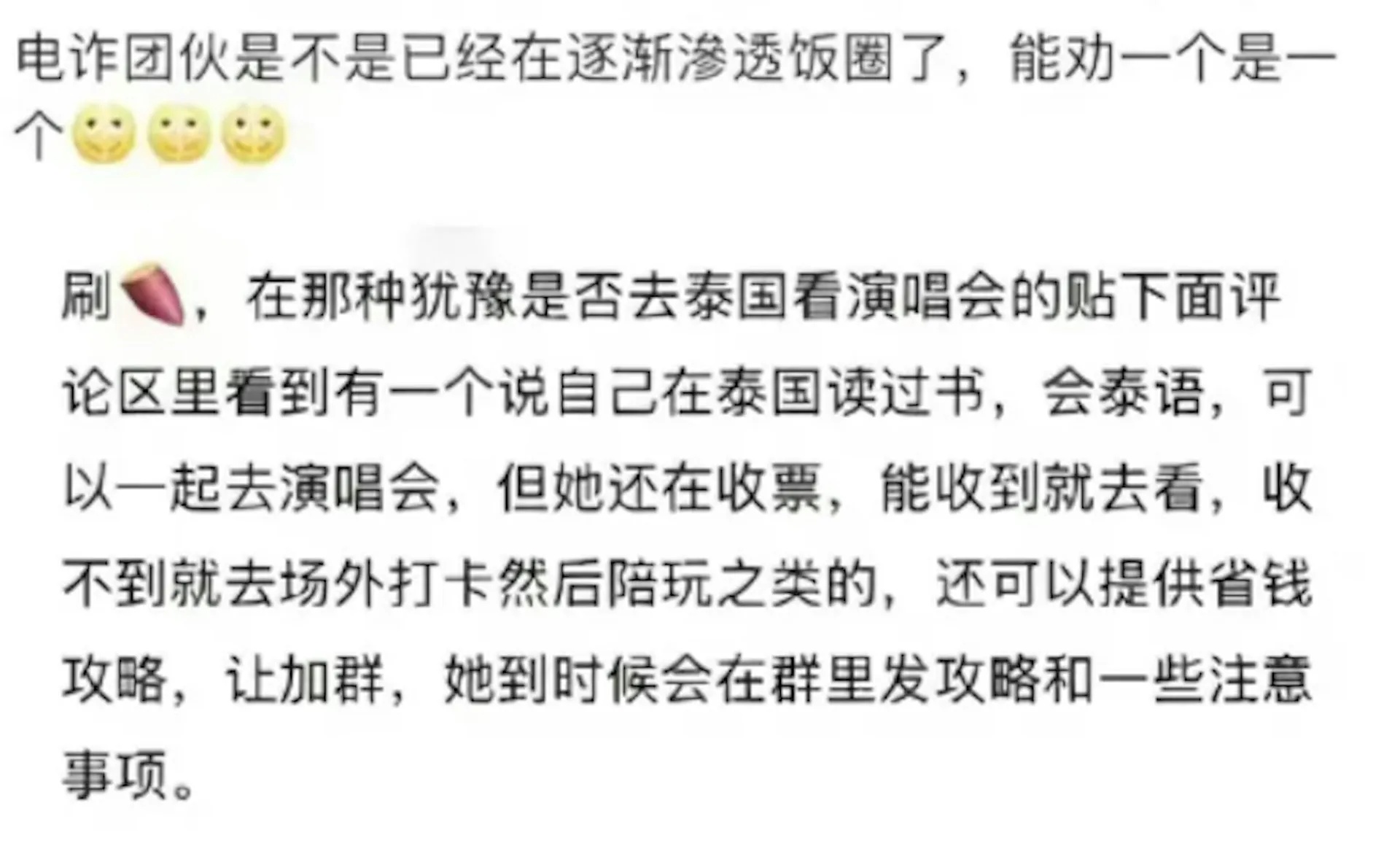 亦有另一位網民在社交平台發文分享