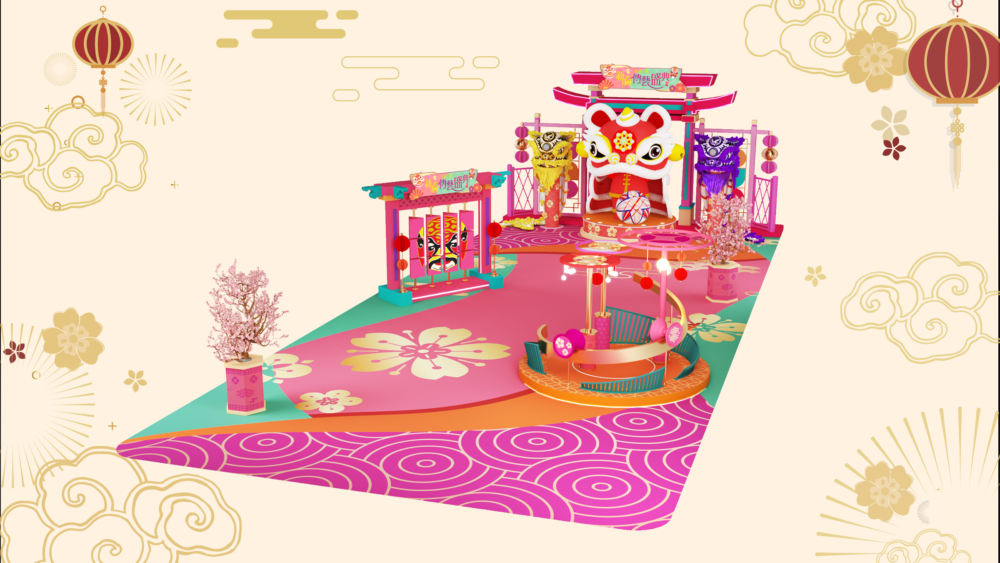 黃埔天地：新春傳藝盛典。