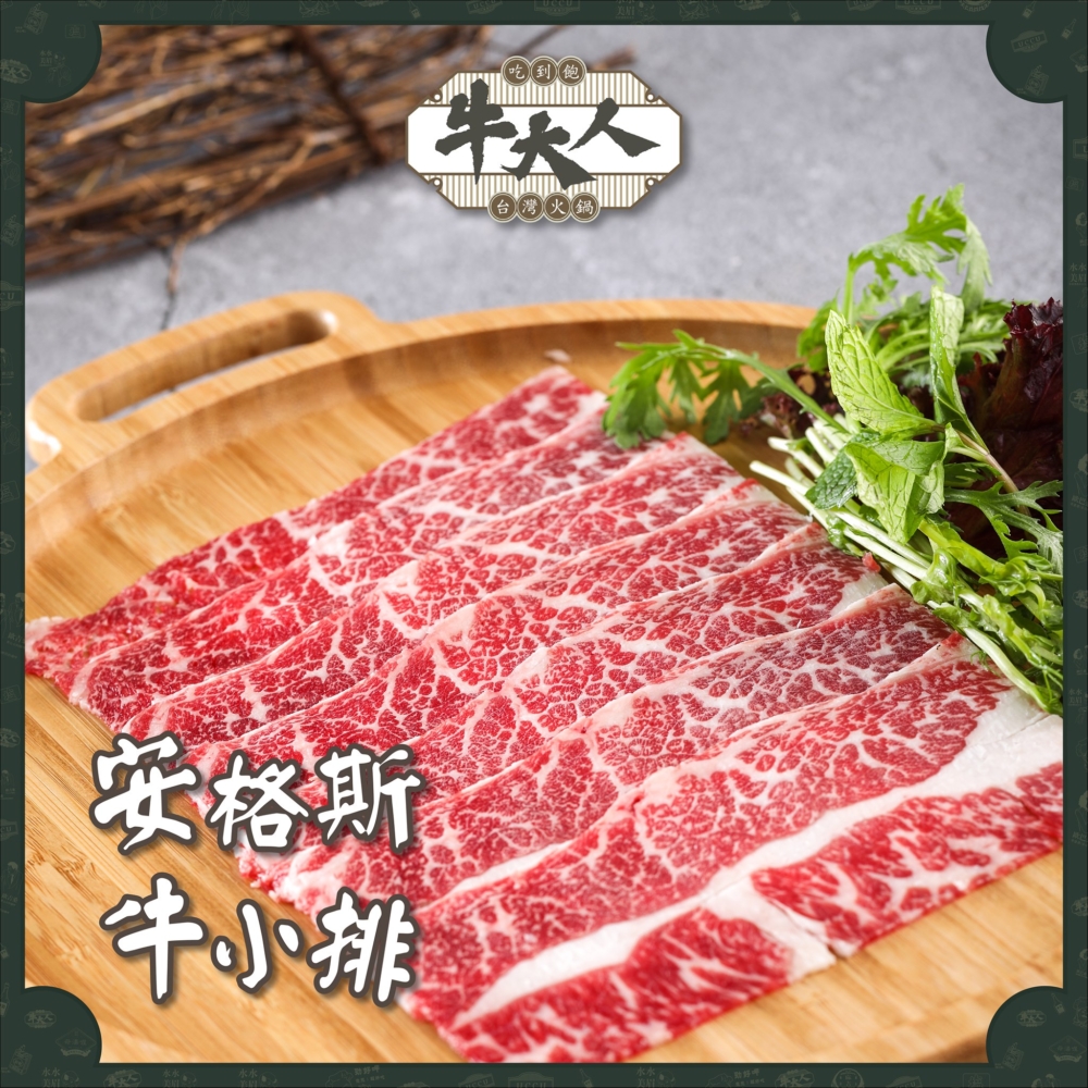 九龍區火鍋店推薦15｜牛大人台灣火鍋吃到飽