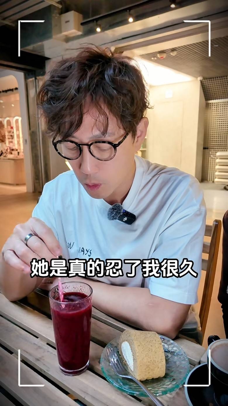 應毅烽:「她是真的忍了我很久,我以前是衝動派」